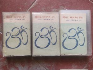 Cassets For Old Tape Recorder