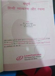 Hindi Grammar Book By Lucent