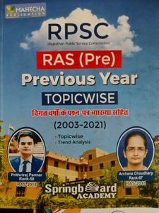 Springboard Academy RAS Foundation In Hindi