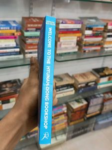 📚 Welcome to the Hyunam-Dong Bookshop