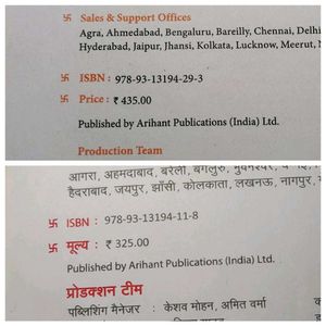 Class 10 Hindi And Science Book