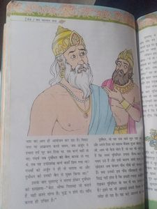 Bal Mahabharat Book