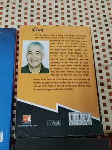 4 Hindi Literature Novels Set