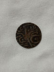 Antique Coin