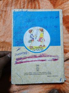 NCERT Book Maths