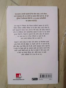 Warren Buffett Ke Manegement K Rahasya