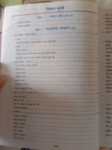 Hindi Grammar Class 9&amp;10
