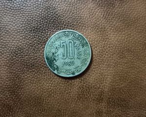 Rare Old 50 Paise Coin❗50% Off Delivery Fee❗
