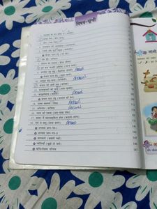 Makrand Class 6