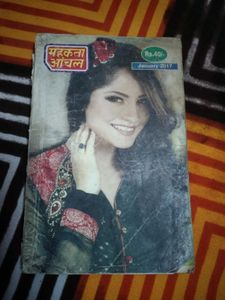 Vintage Mahakta Aanchal Urdu Magazine Bundle