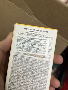 The Face Shop Sunscreen
