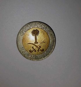 Rare 100 Riyal Coin - 1419