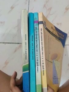 Standard XII PCM Maharashtra Board Textbooks
