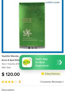 Youth Wonder Tea Tree Acne &amp; Spot Eliminating Mask