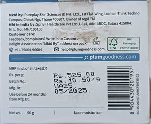 Plum Rice Water Gel Cream