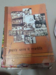 CBSE Arts All Book