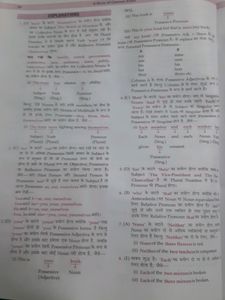 Mirrors Of Common Error