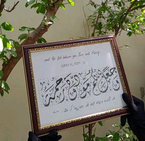 Handmade Customizable Frame (Calligraphy)