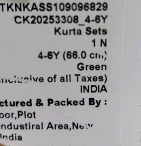 New With Tag Cutiekins Kurta Dhoti Set