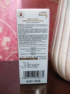 Just Herbs Lumi-Glow Strobe Cream