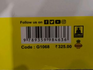 Arihant Publications Pulse Hand Written Notes