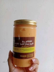 Cocoa With Shea Butter Cream (African Product)