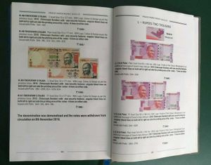 Phila India 2022-23 Paper Money Guide Book