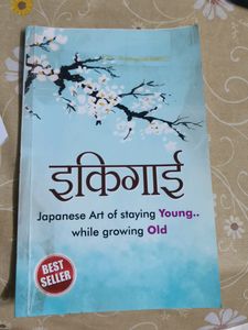 इकाई In Hindi