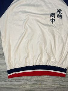 Vintage Chinese Lettered Shirt