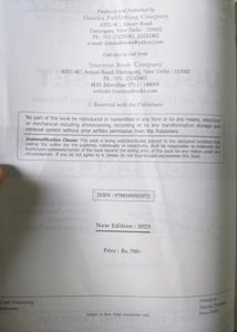 Trueman&#39;s NTA UGC NET Electronic Science