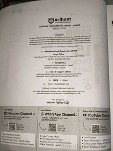 Sainik School Entrance Exam 2026