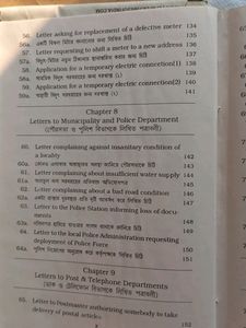 Letter Writing Book In Two Language