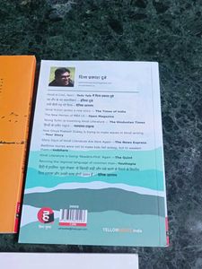 Divya Prakash Dubey Book Set