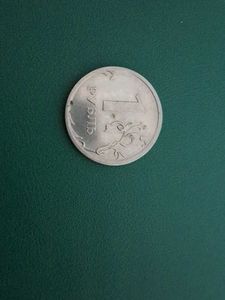 1 Ruble (Russia Currency)