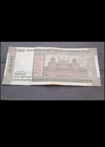 Fancy / Unique / VIP Number Five Hundred Rs Note