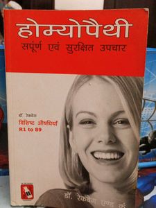 Homeopathic Medicine Books