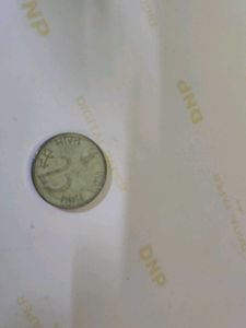 Vintage 2 Rupee Coin