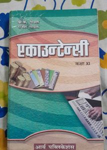 Accountancy Book For Class X1