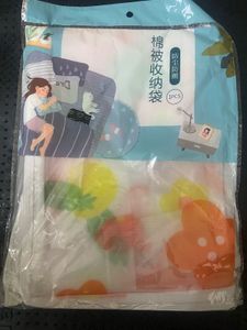 Cute Cartoon Storage Bag
