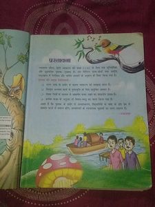 Gems Hindi Vyakaran For Class :-7
