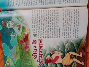 9 Book Akhand Gyan