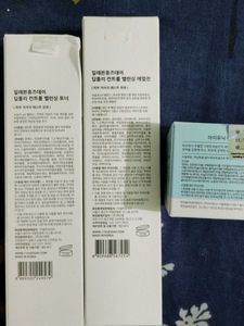 Korean Skincare Kit