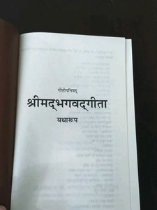 Srimad Bhagvat Gita As It is