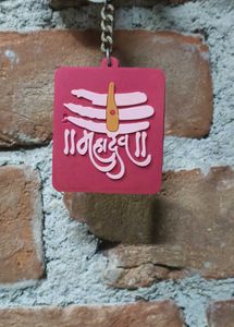 Cartoon &amp; Vehicle Keychain Bundle