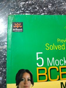 Medical Entrance Exam Book