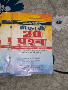 B.Ed. First Semester Books