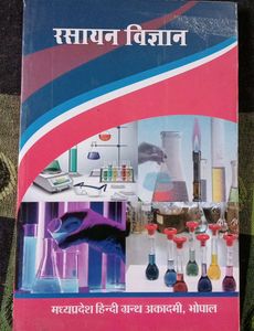 Rasayan Vigyan Textbook