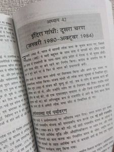 Modern Indian History Textbook