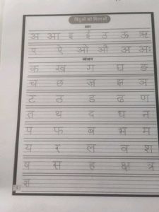 Alphabet Practice Sheet Any Language  - u Mention