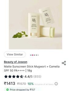 Original Beauty Of Joseon Matte Sunscreen Stick